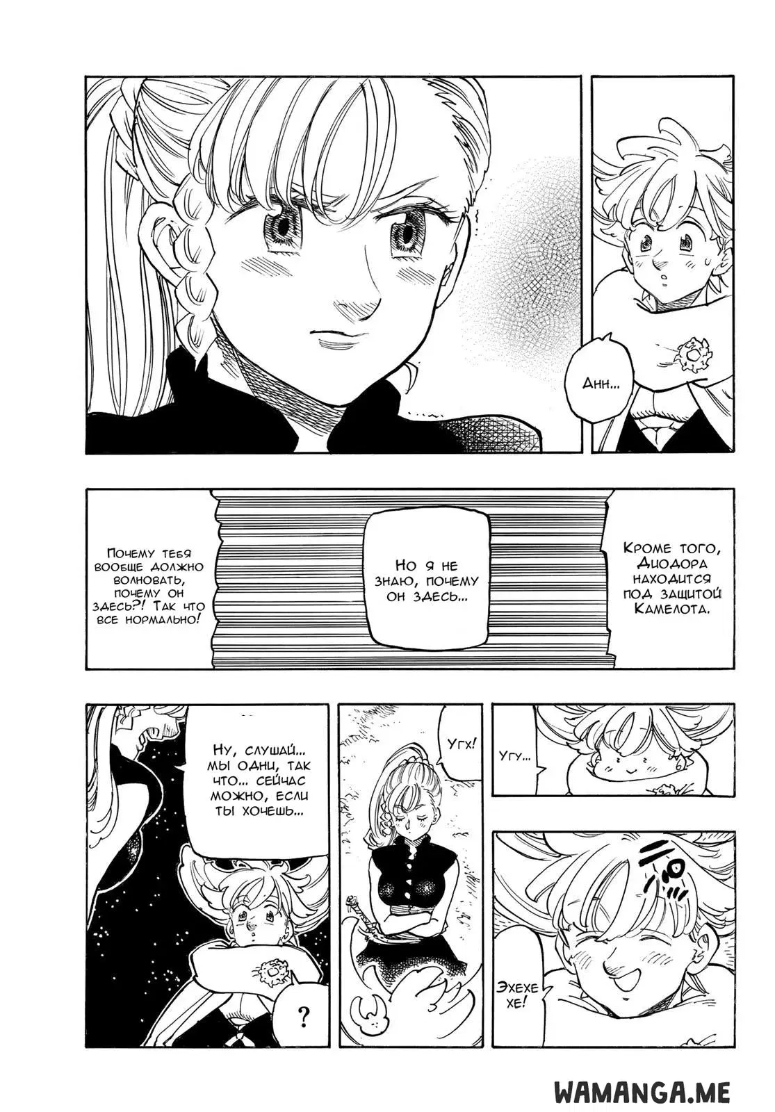 Page 11.000