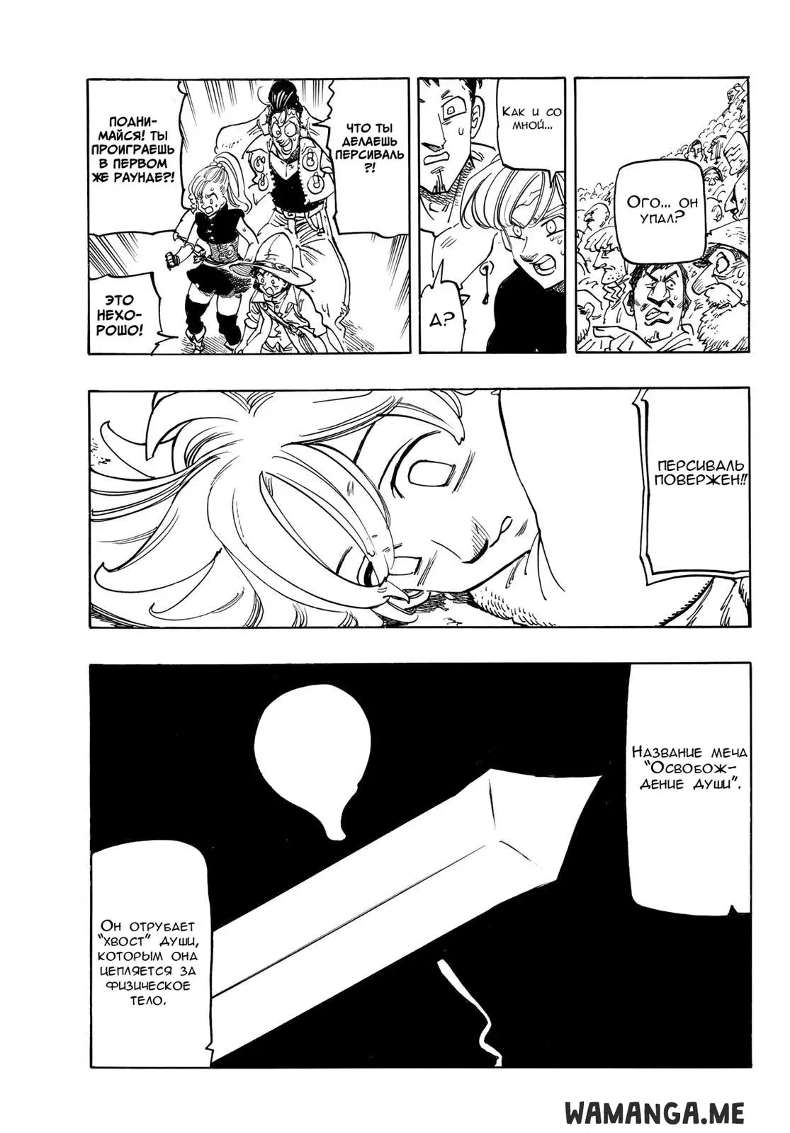 Page 11.000