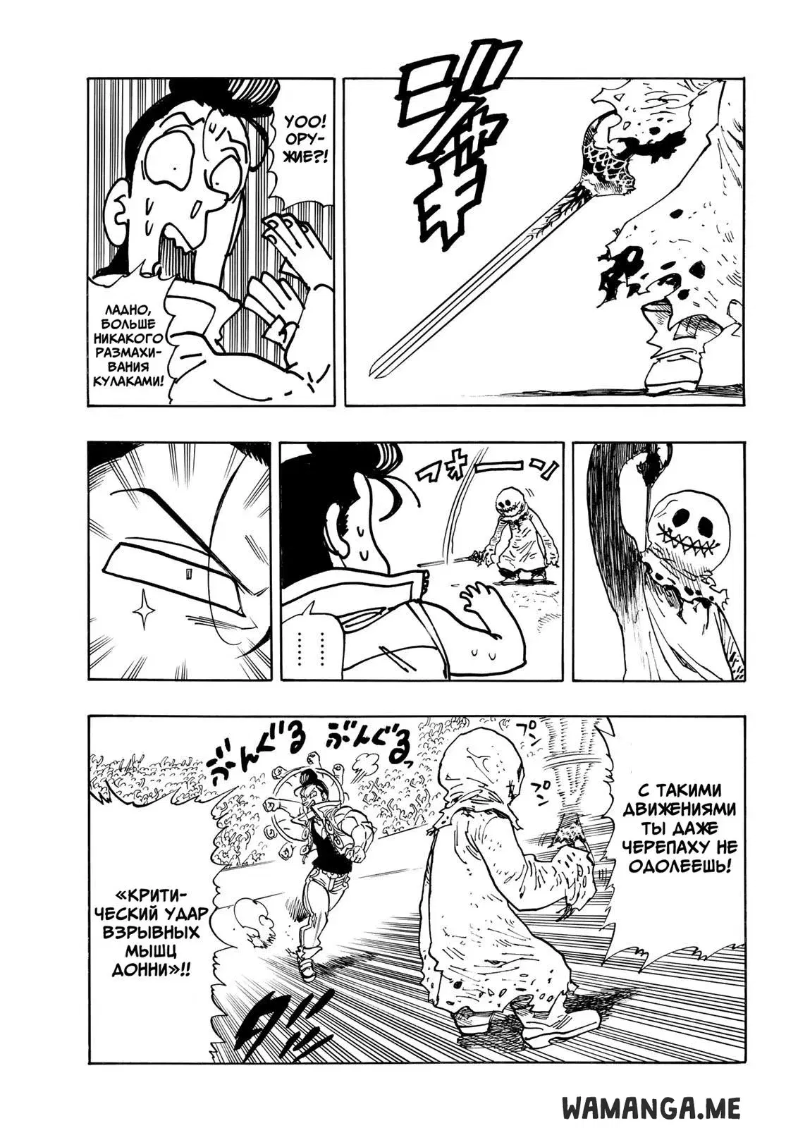 Page 11.000