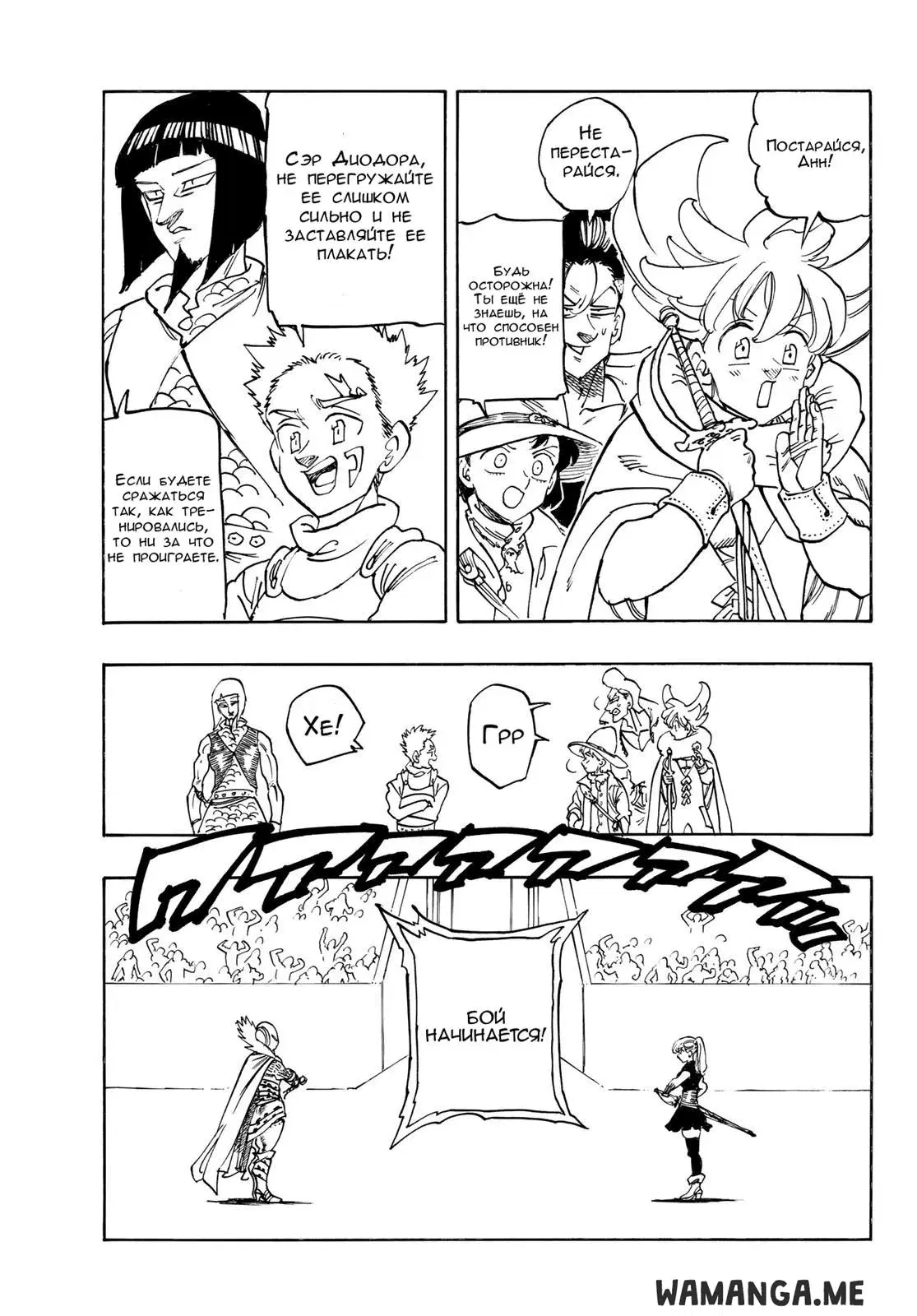 Page 11.000