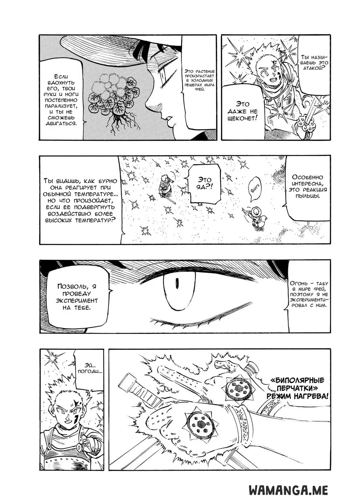 Page 11.000