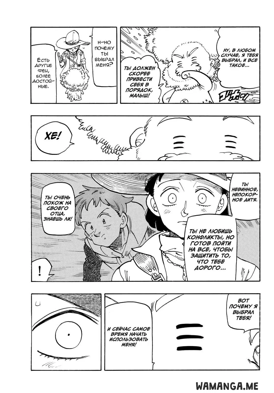 Page 11.000