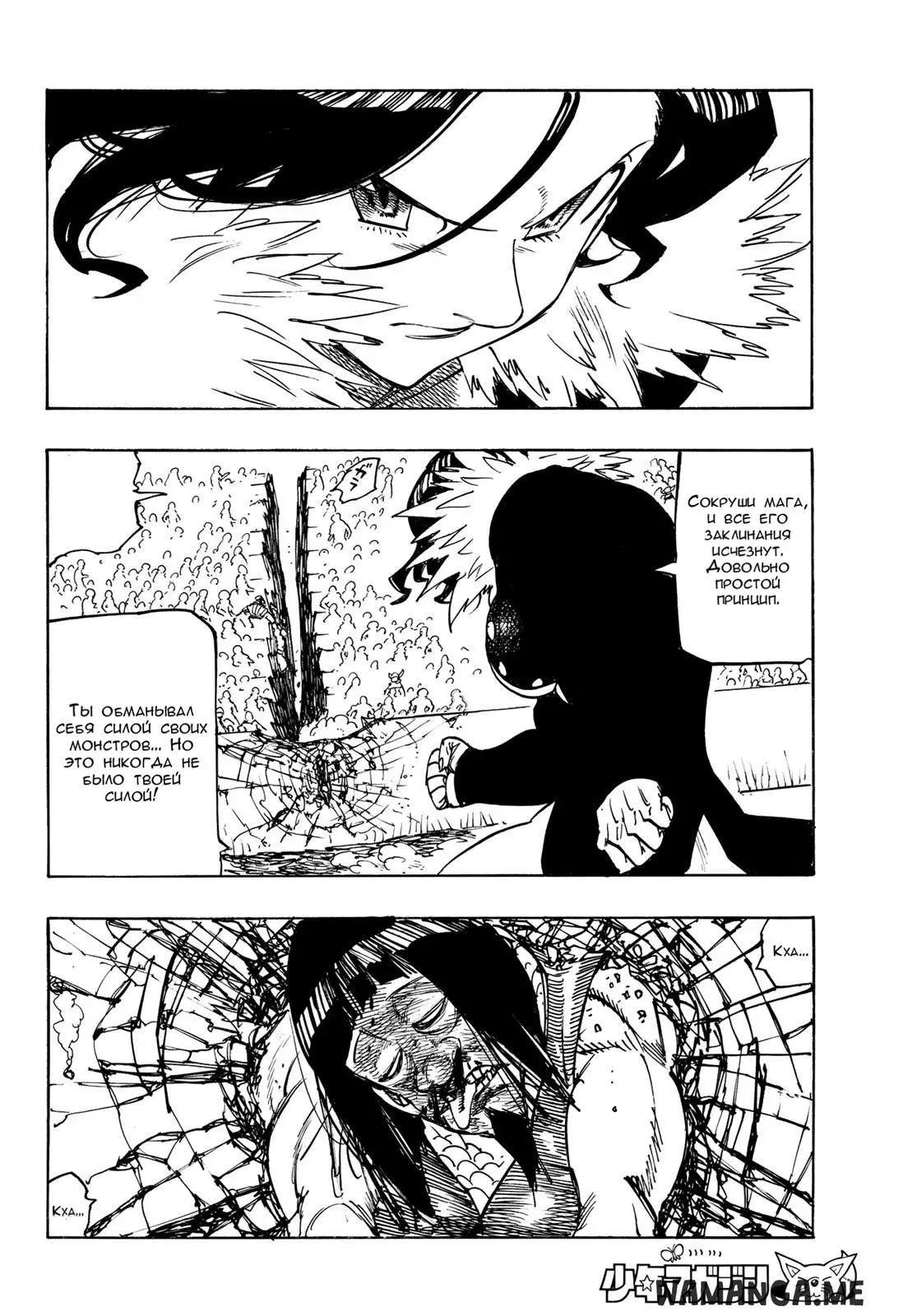 Page 11.000