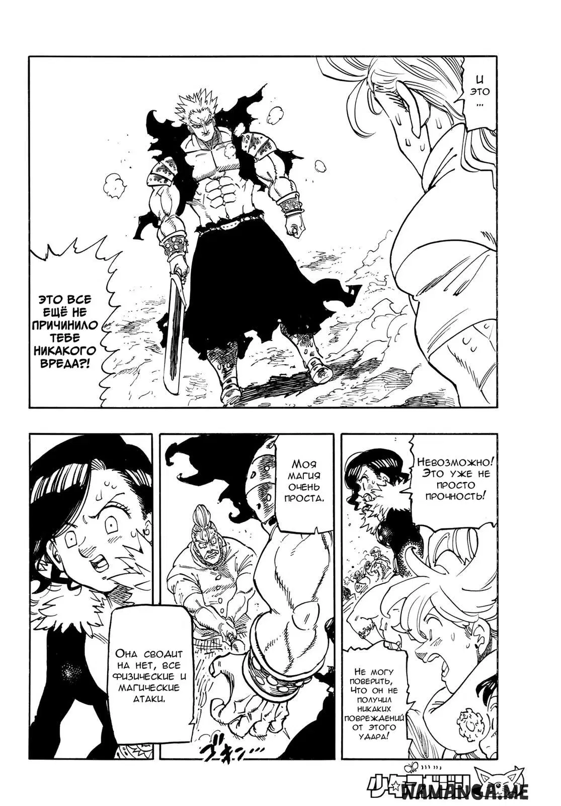 Page 11.000