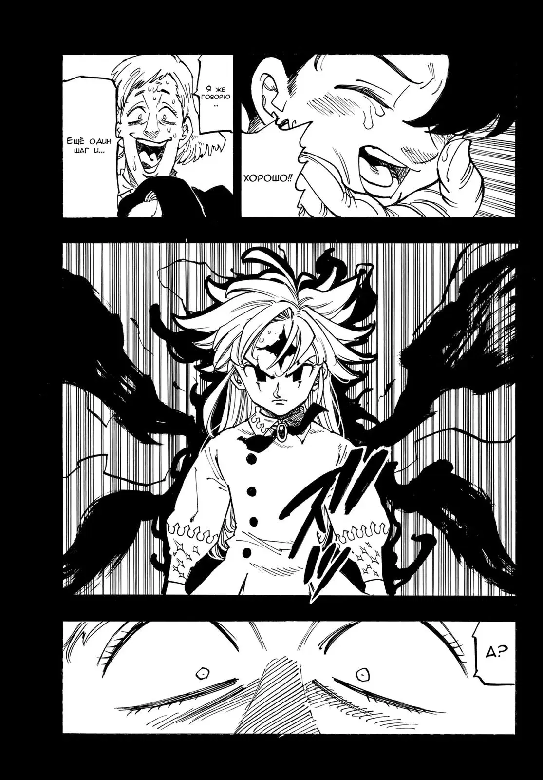 Page 11.000