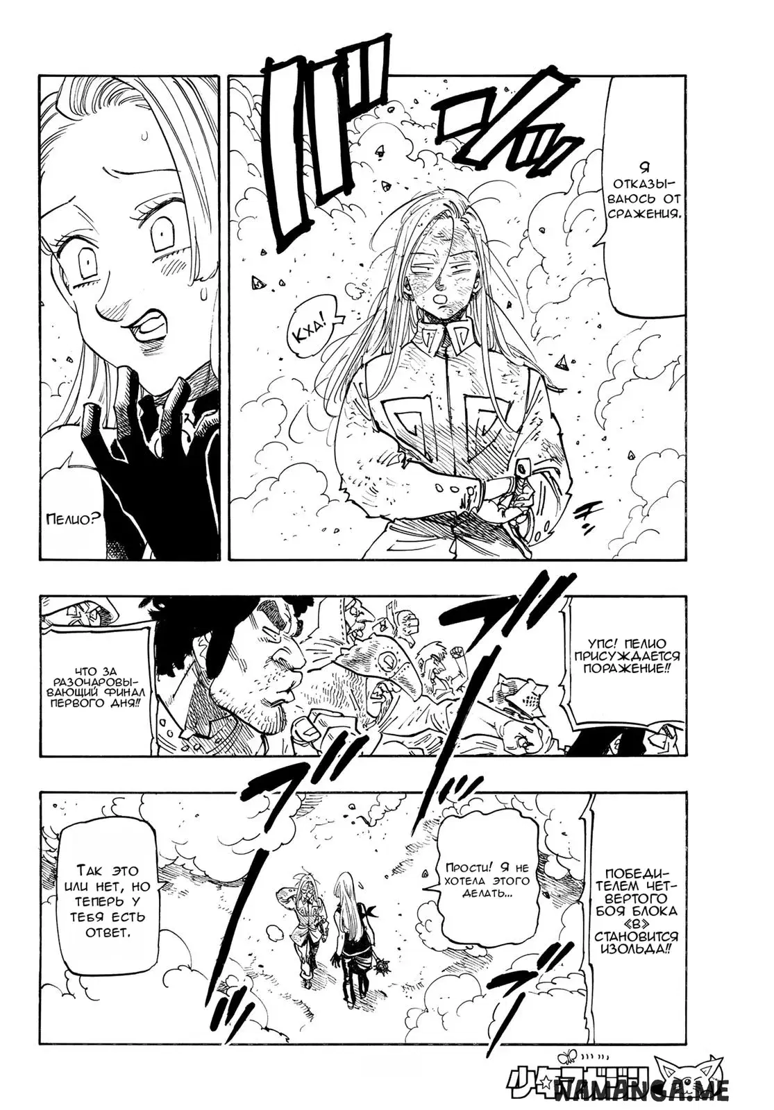 Page 11.000