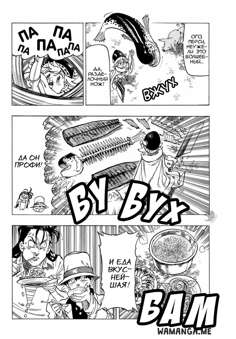 Page 11.000
