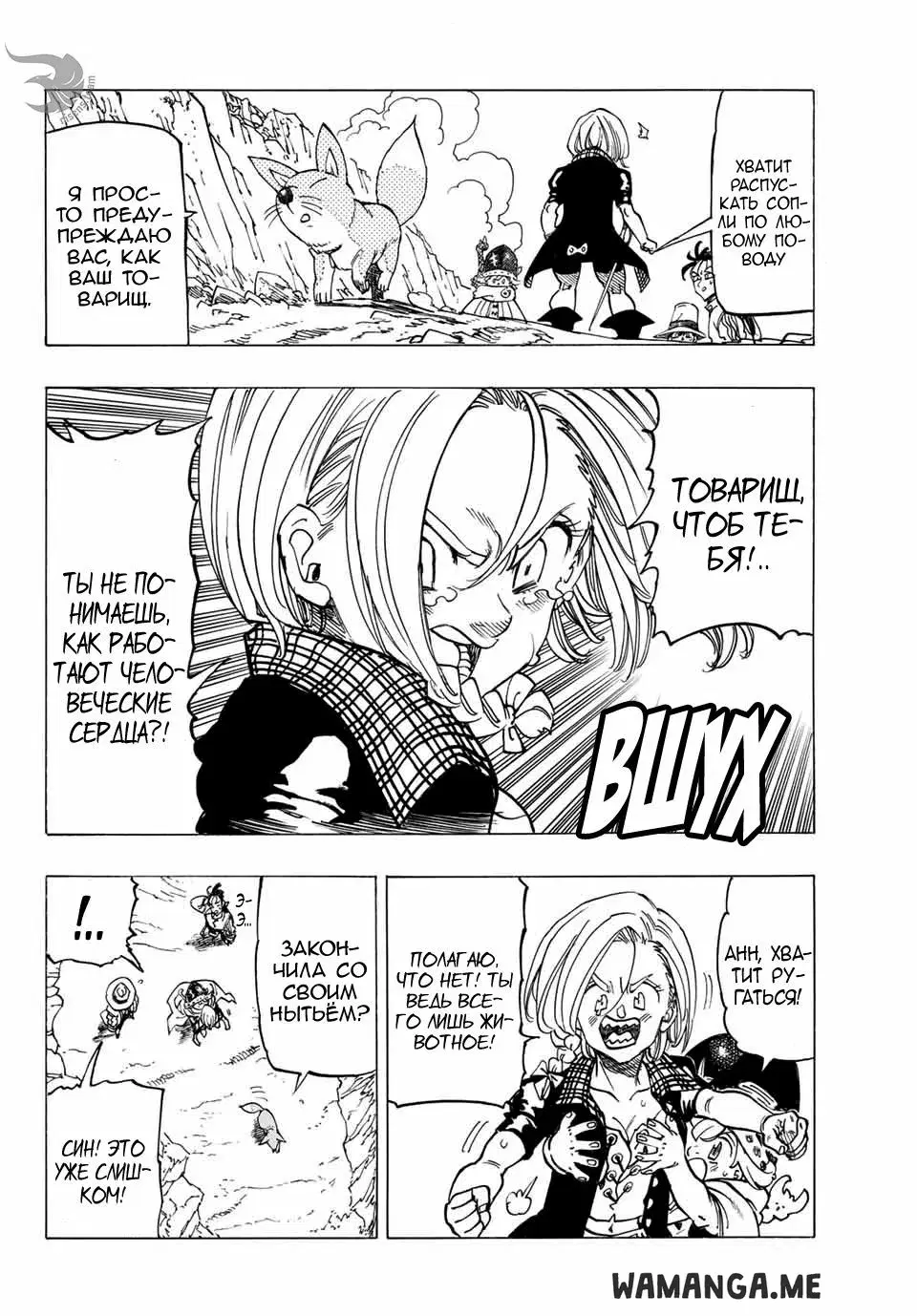 Page 11.000