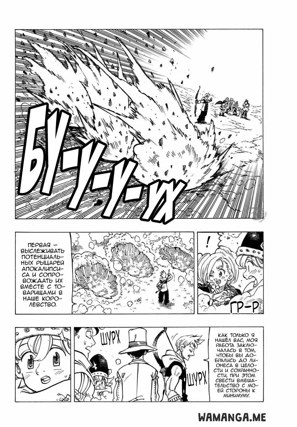 Page 11.000