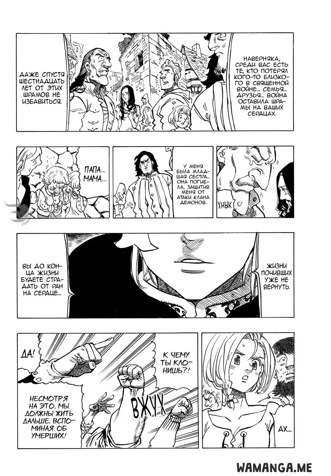 Page 11.000