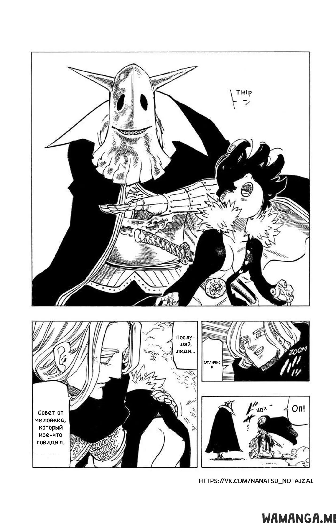 Page 11.000