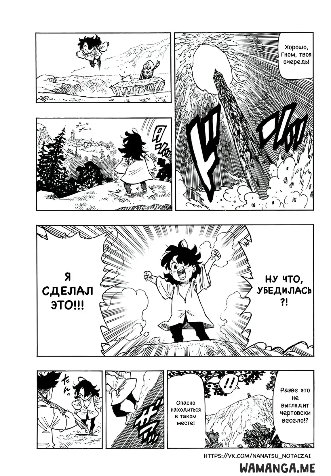 Page 11.000