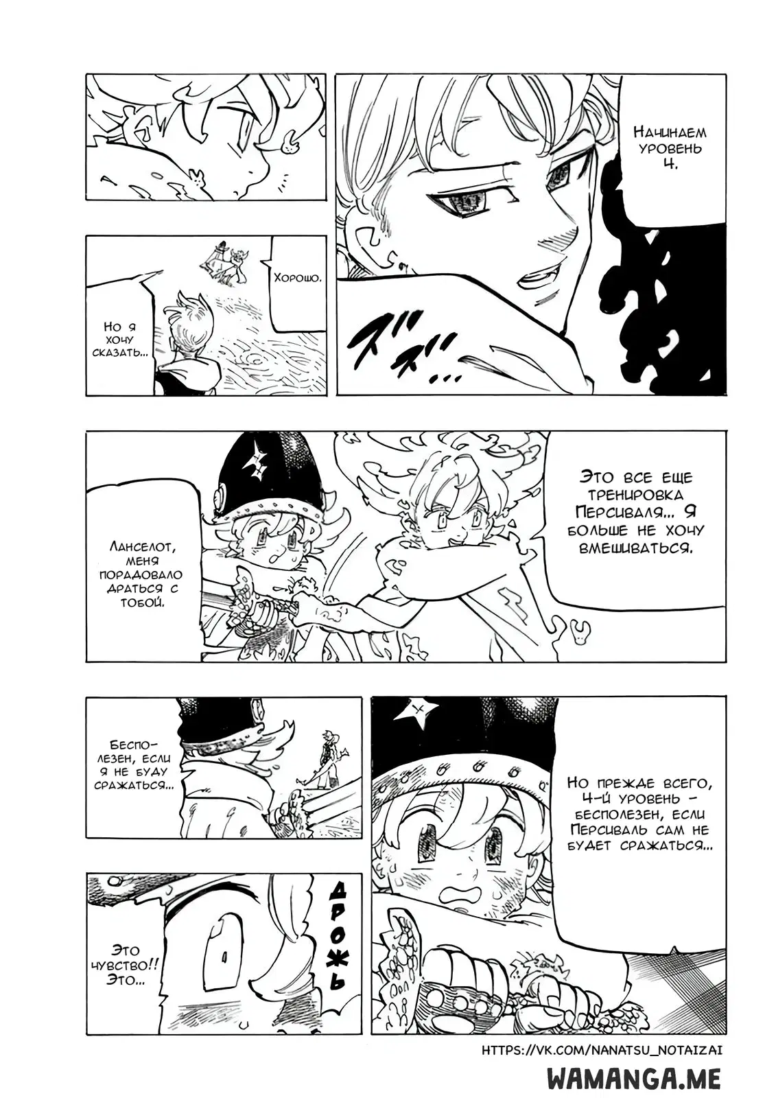 Page 11.000