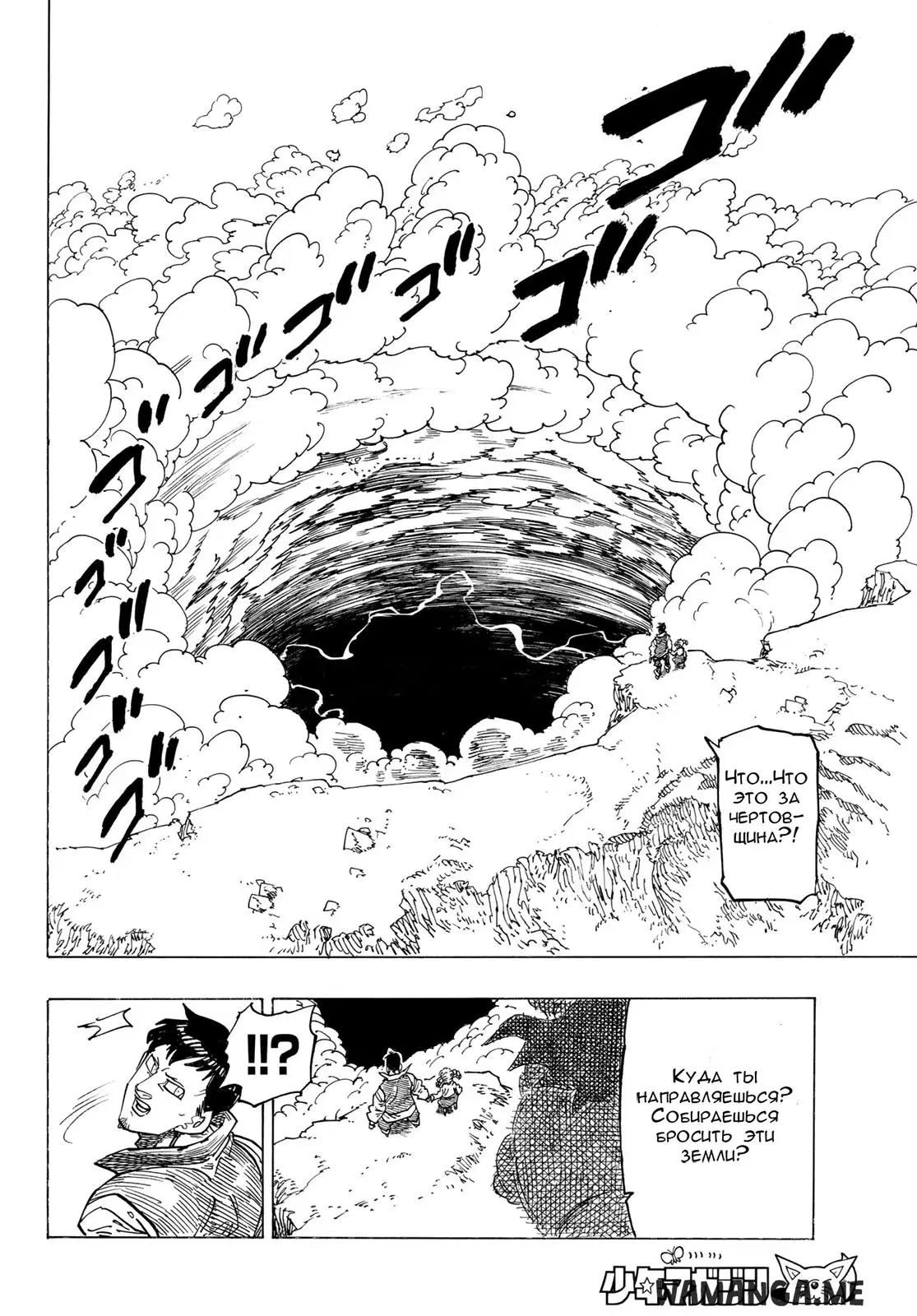 Page 11.000