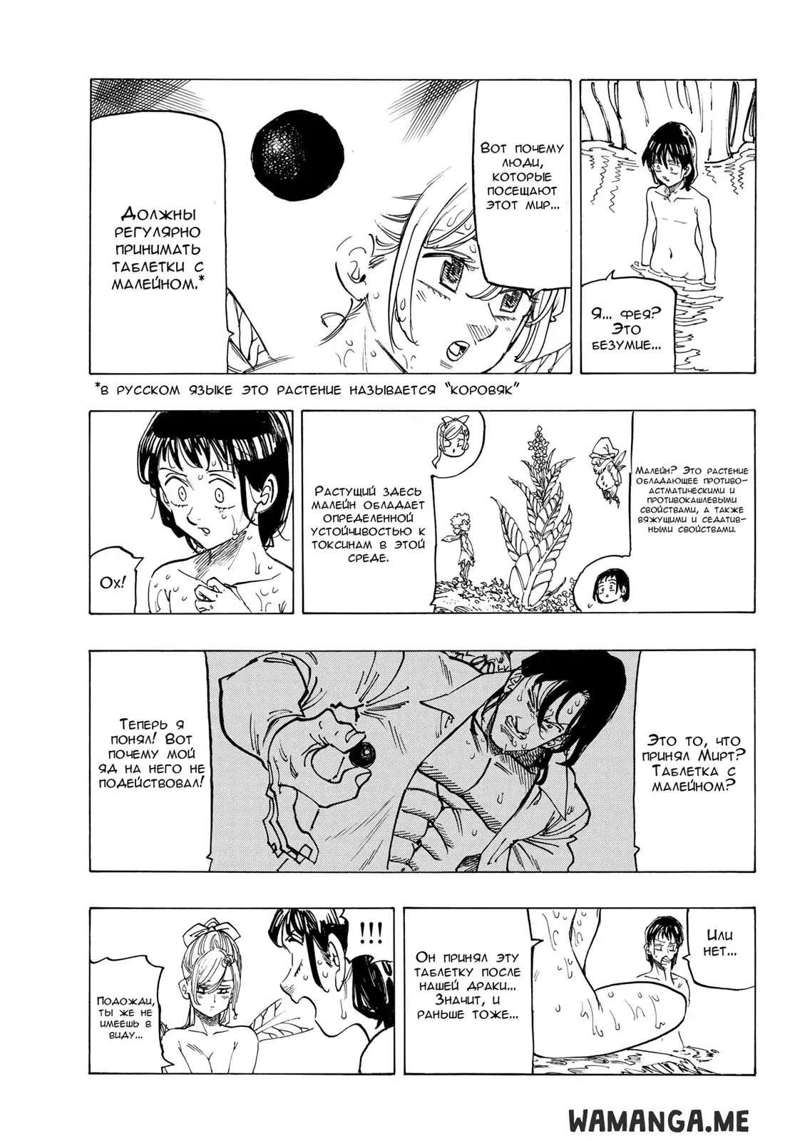 Page 11.000