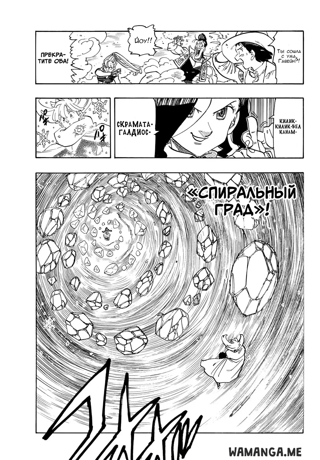 Page 11.000