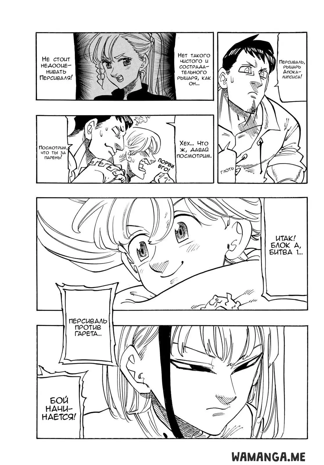 Page 11.000