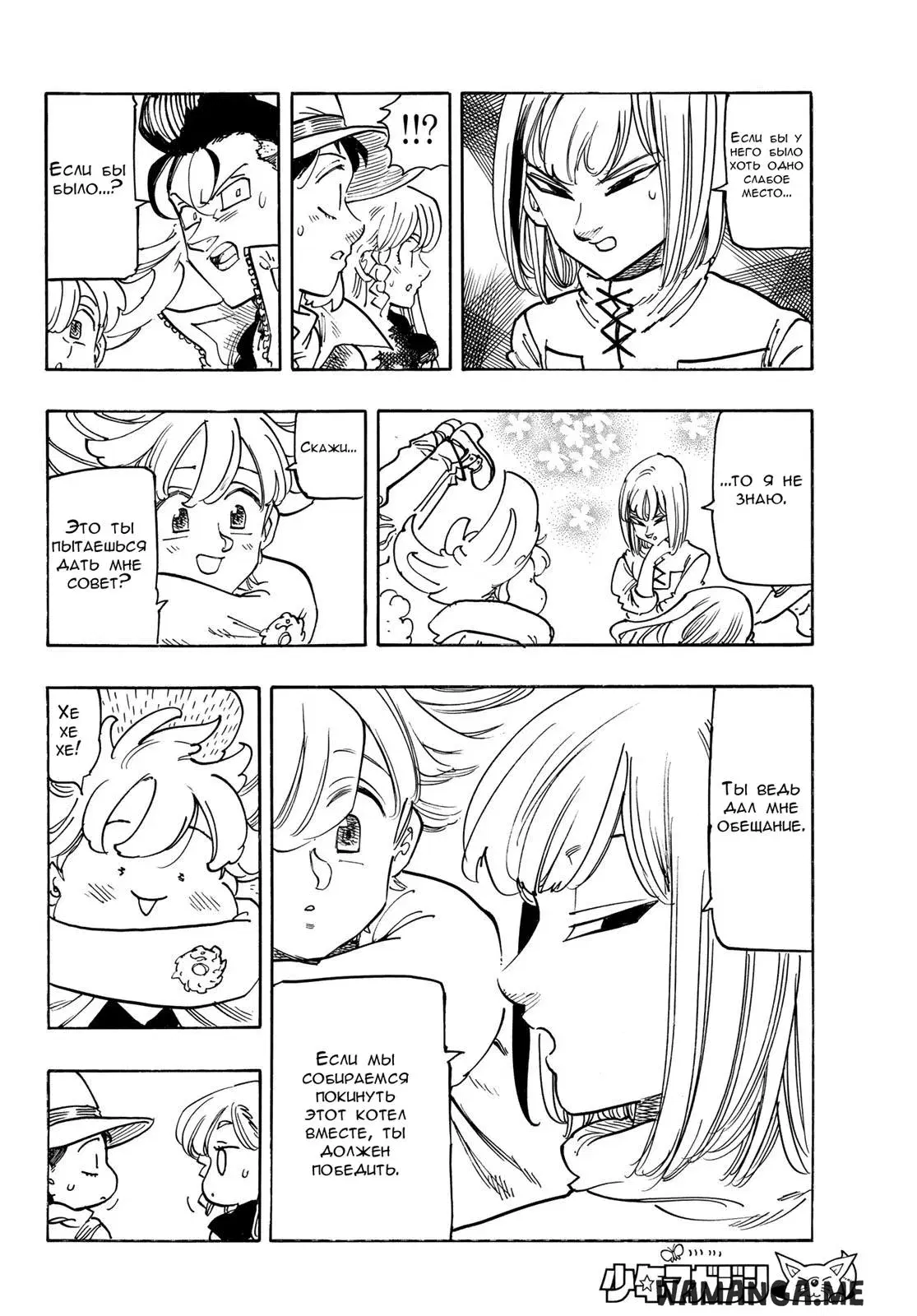 Page 11.000