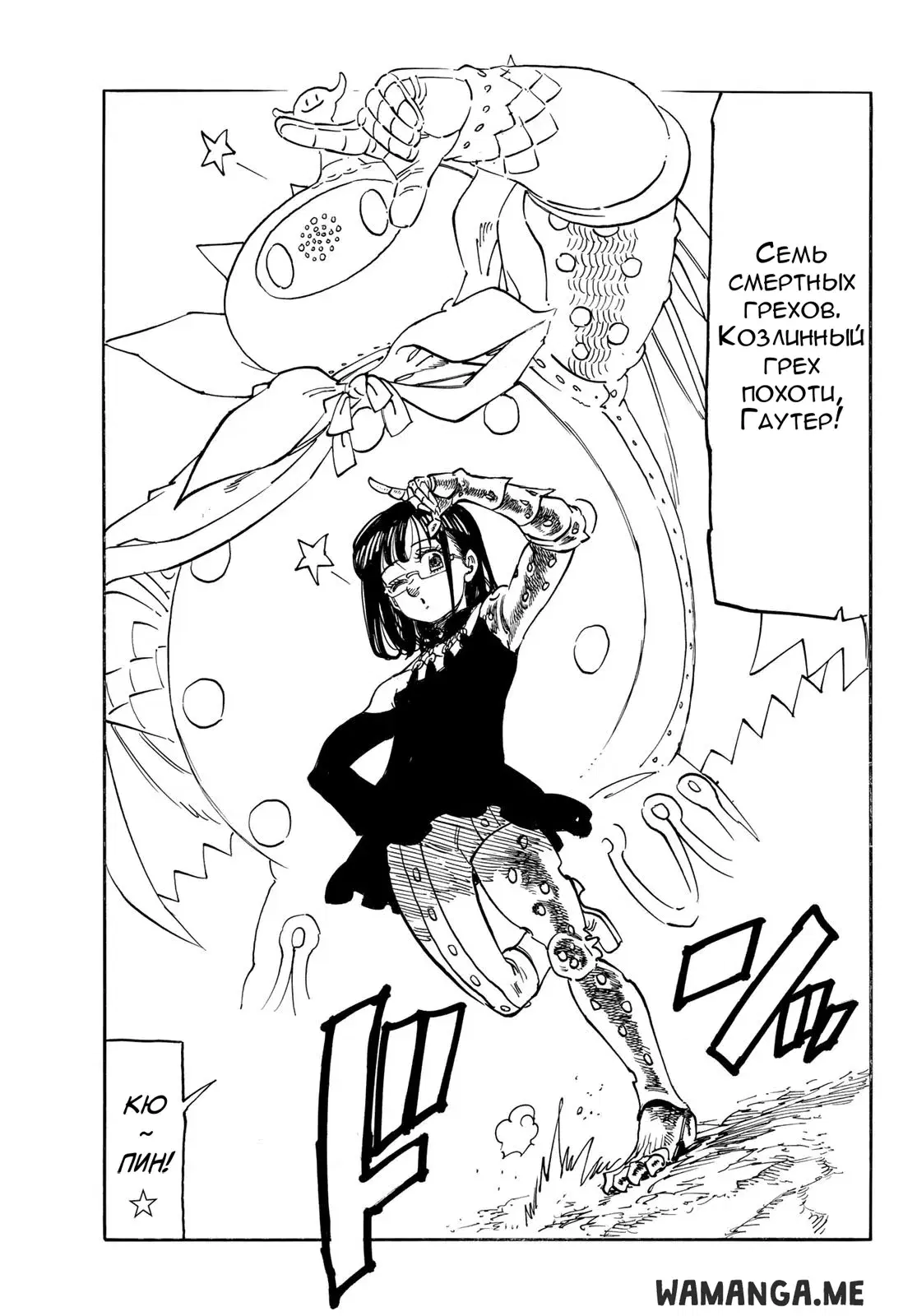 Page 11.000