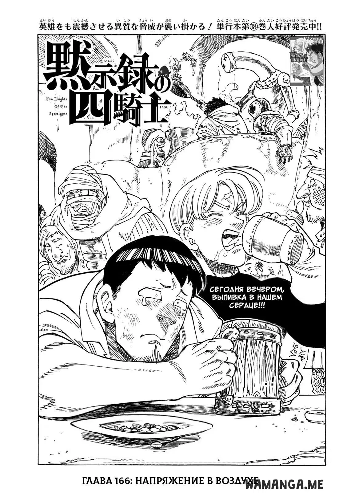 Page 1.000
