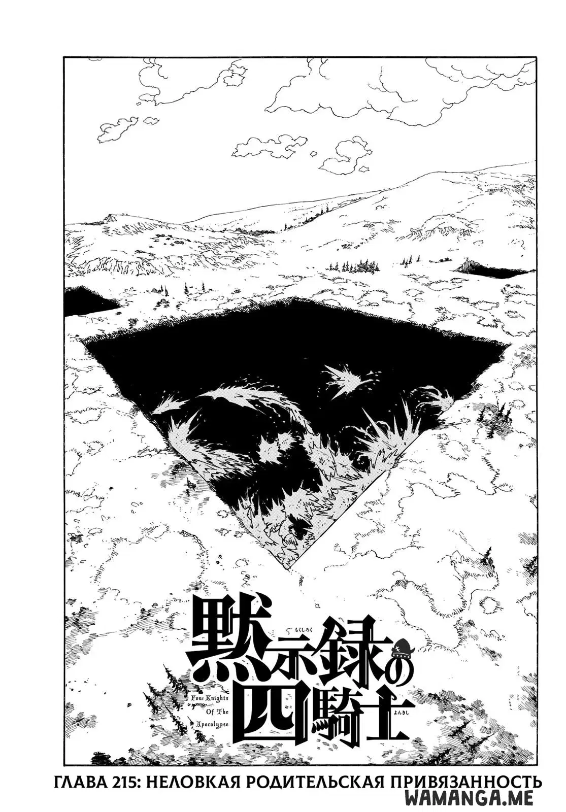 Page 1.000