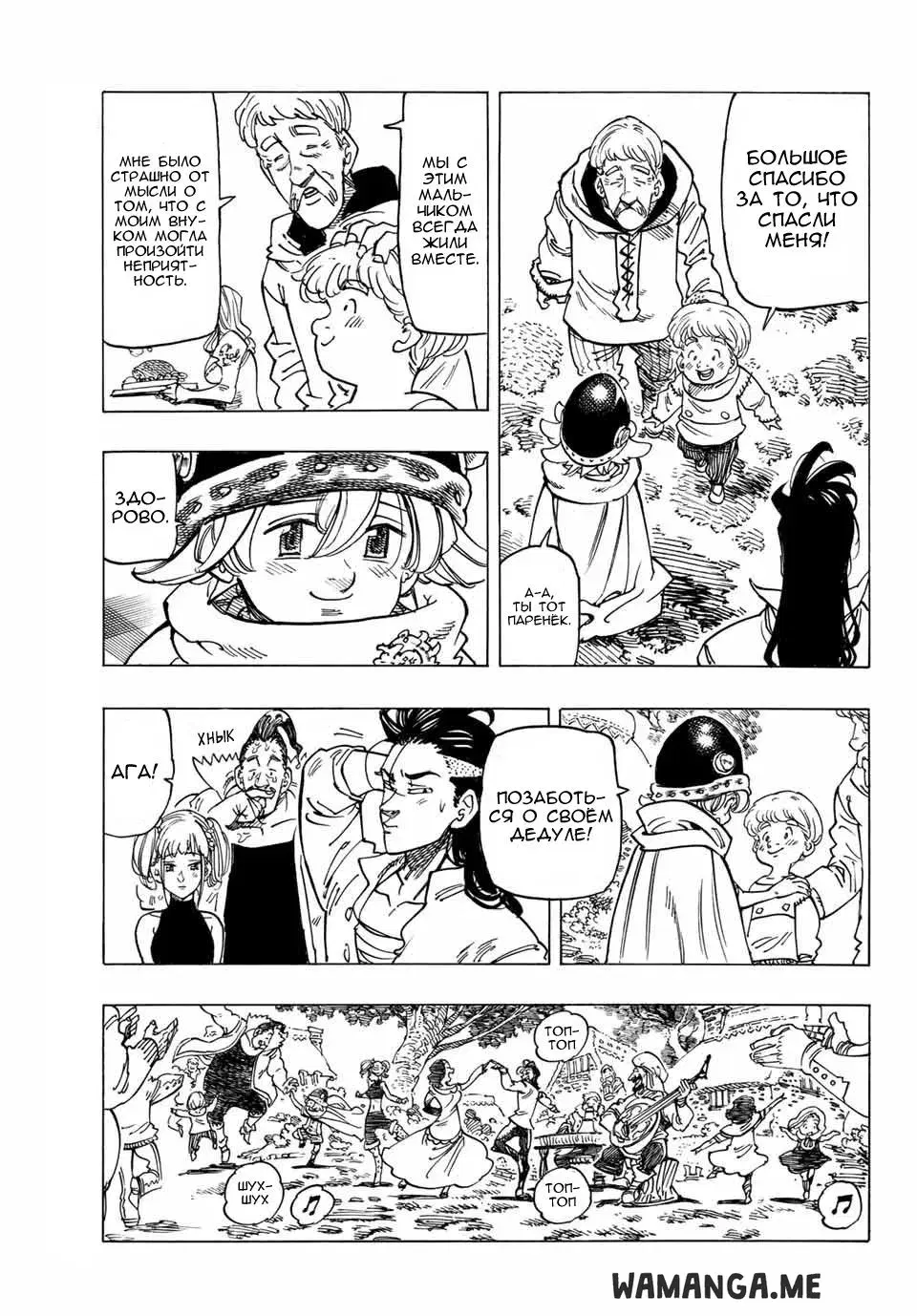 Page 12.000