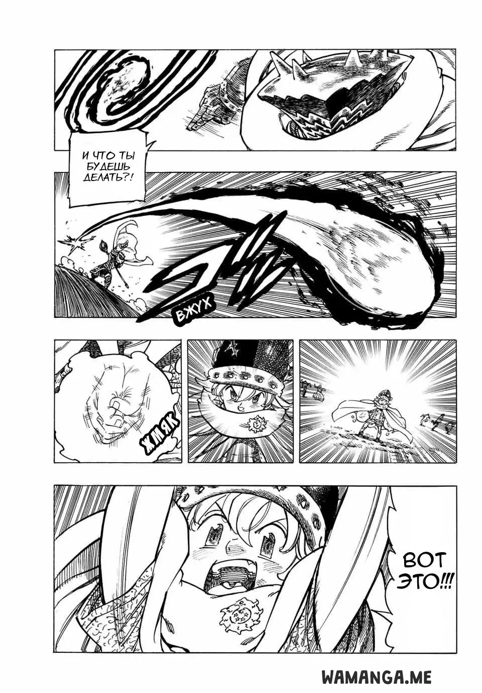 Page 12.000