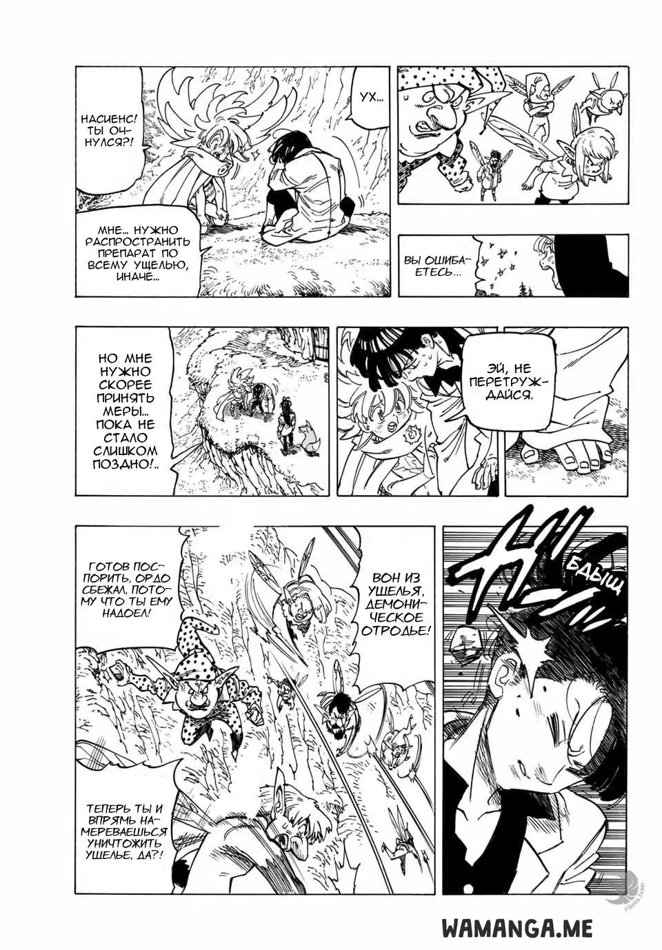 Page 12.000
