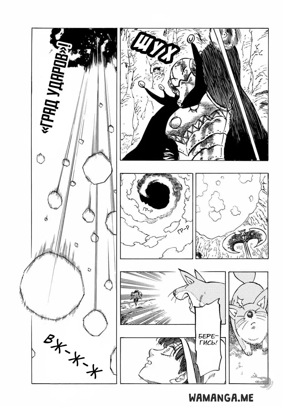 Page 12.000