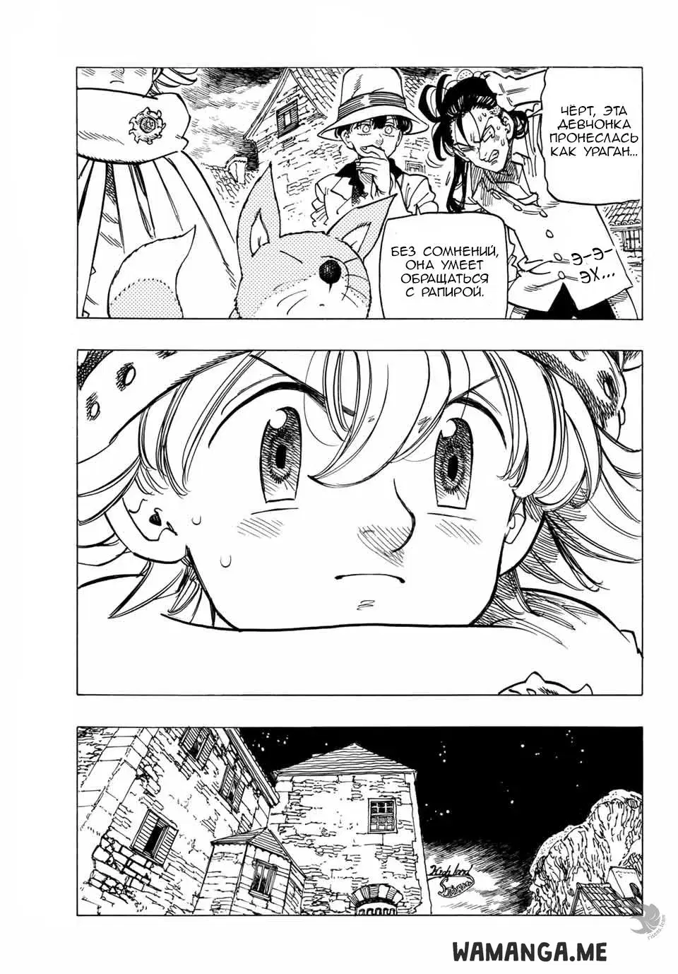 Page 12.000