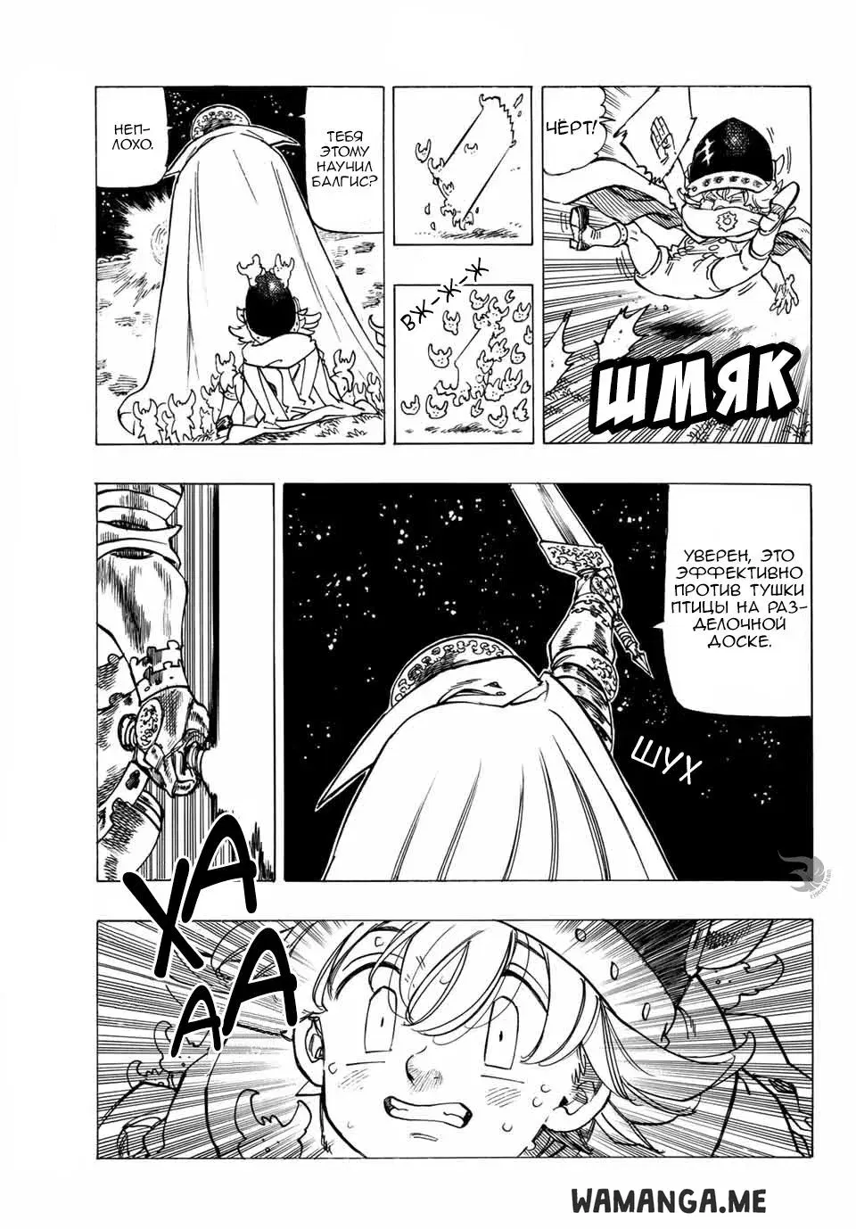 Page 12.000
