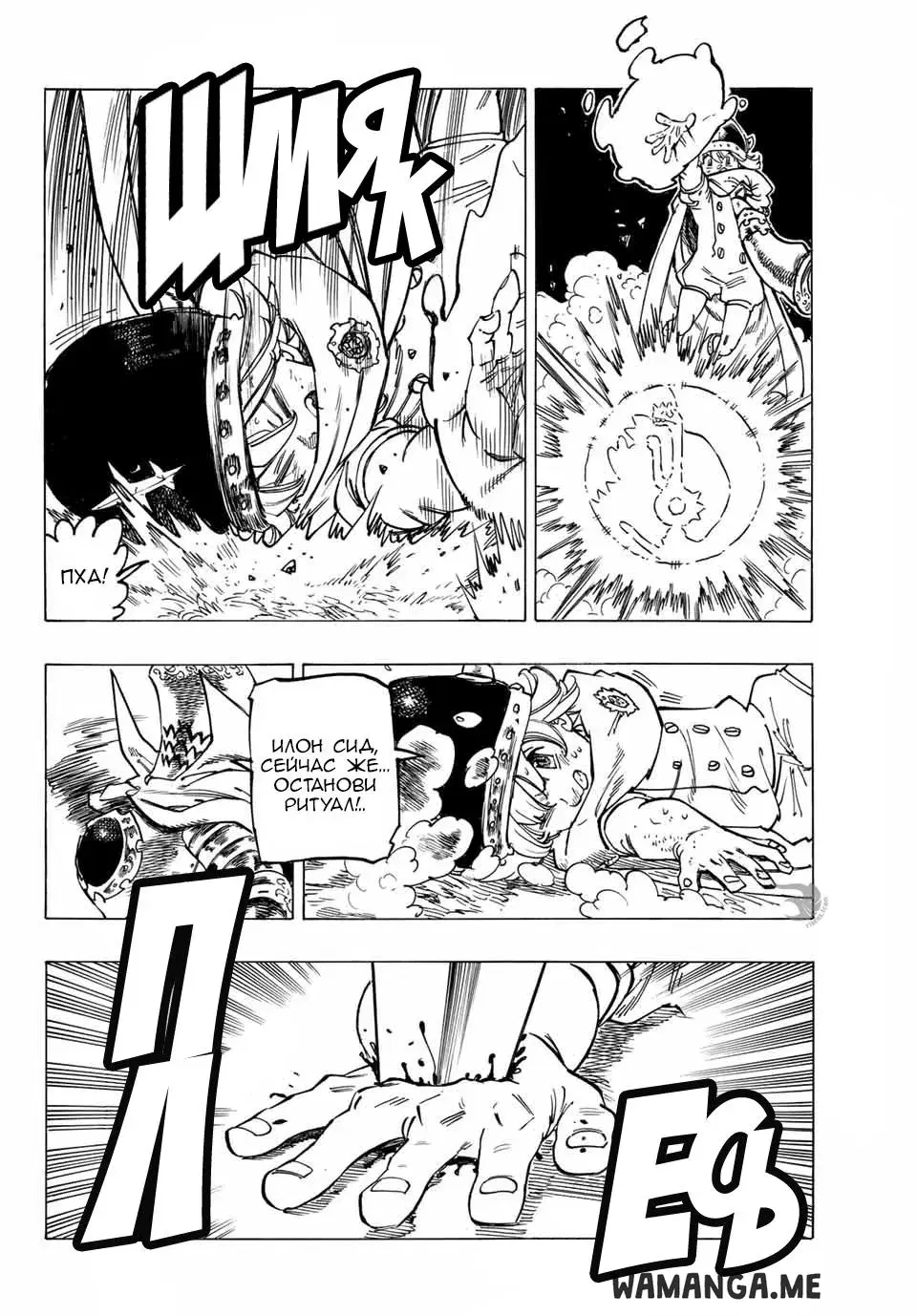 Page 12.000