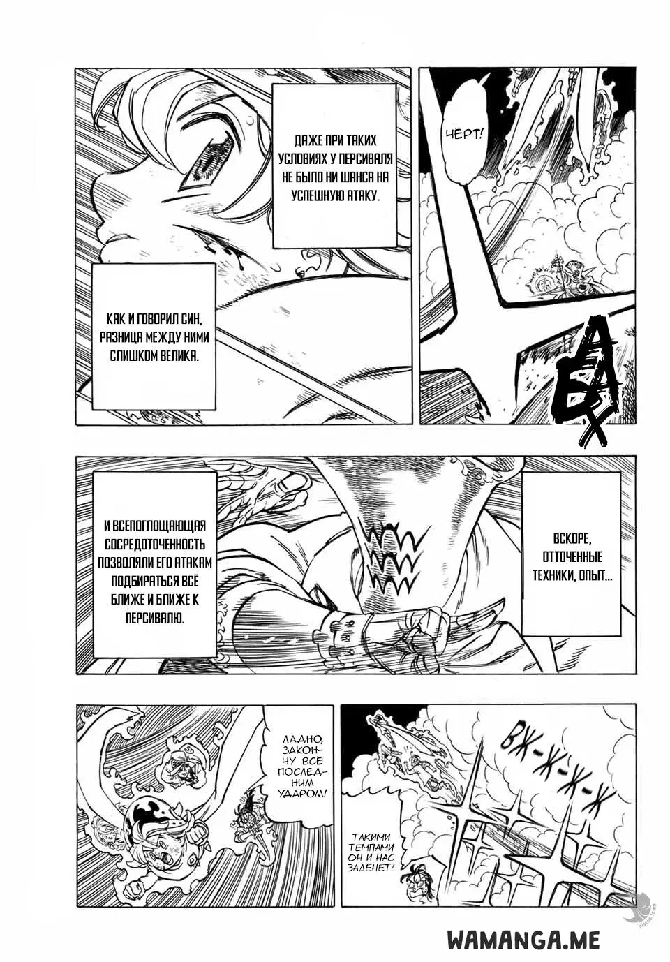 Page 12.000