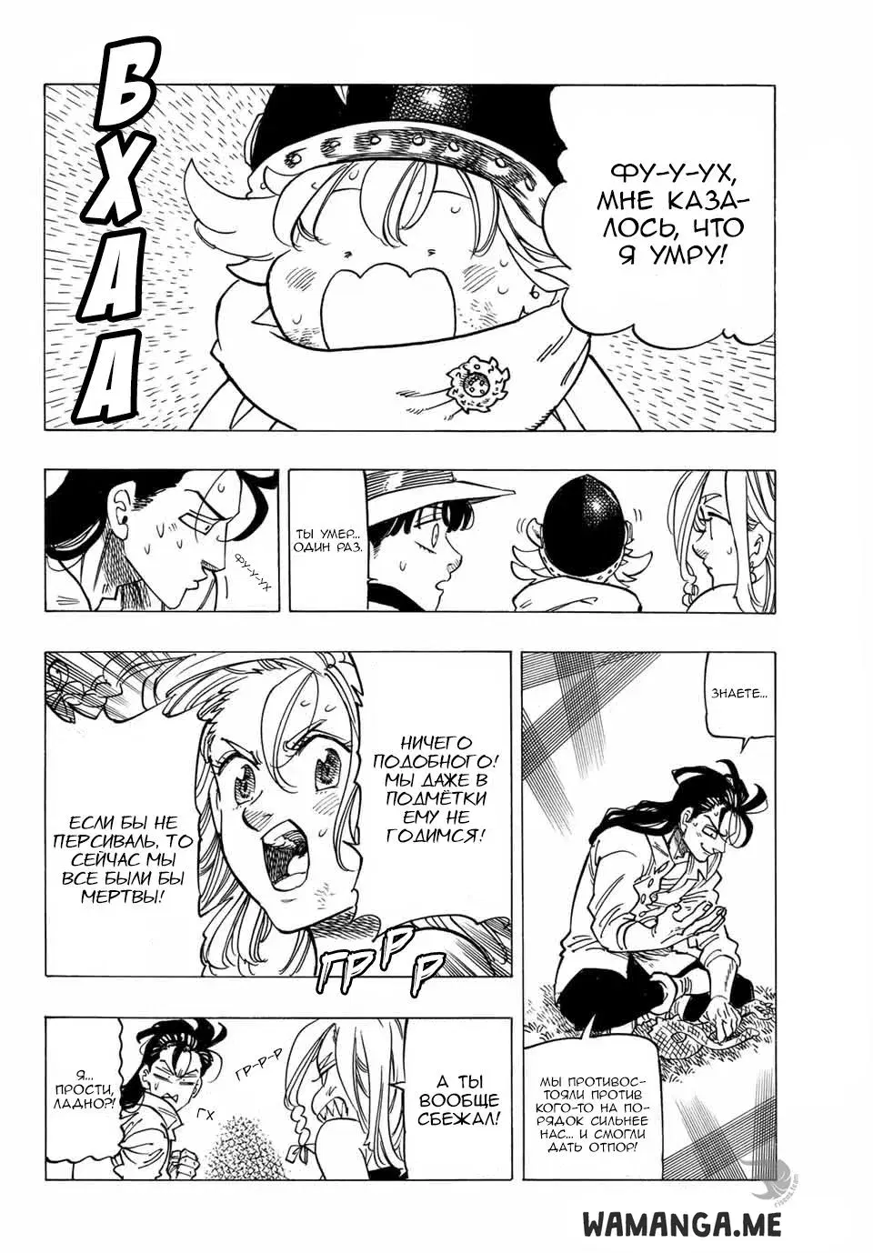 Page 12.000