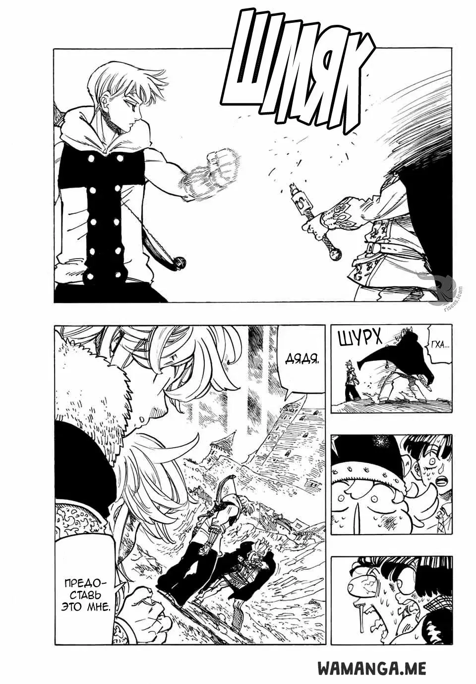 Page 12.000