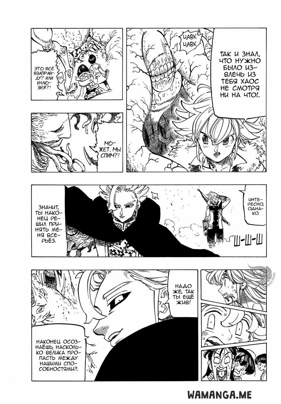 Page 12.000