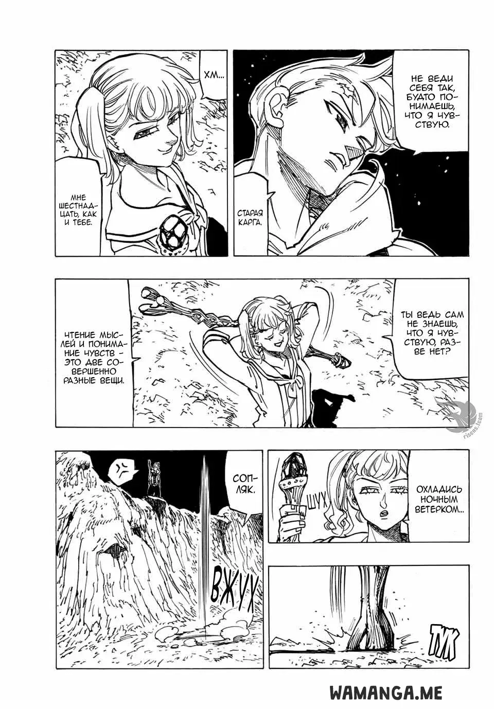 Page 12.000