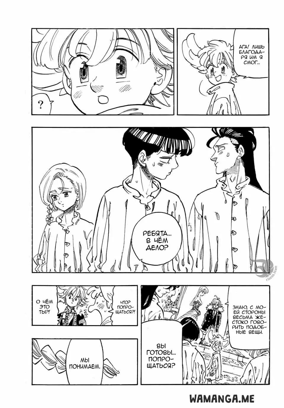 Page 12.000