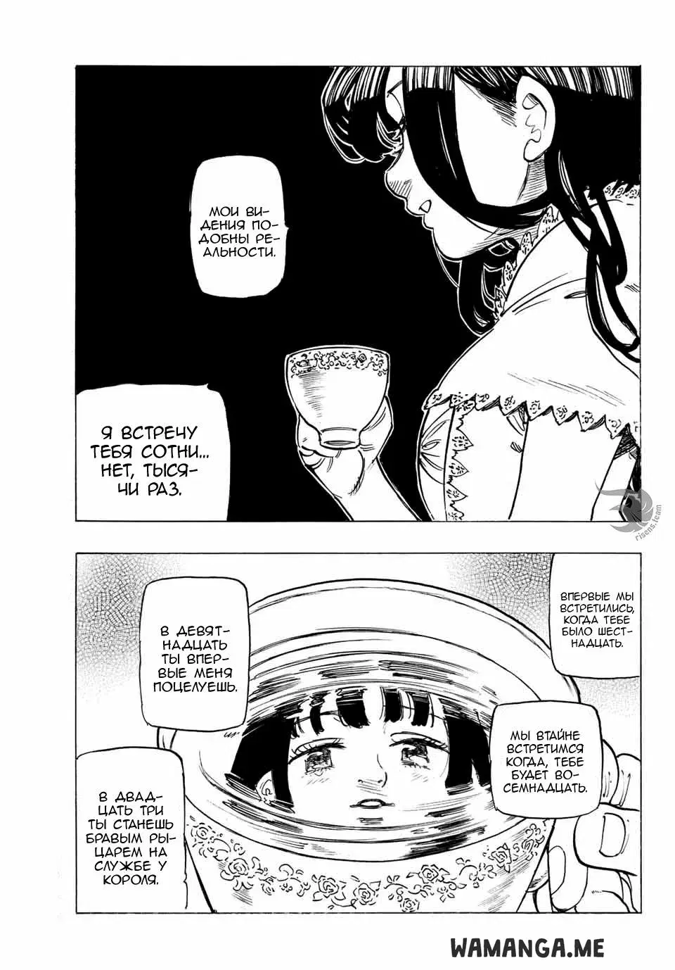 Page 12.000