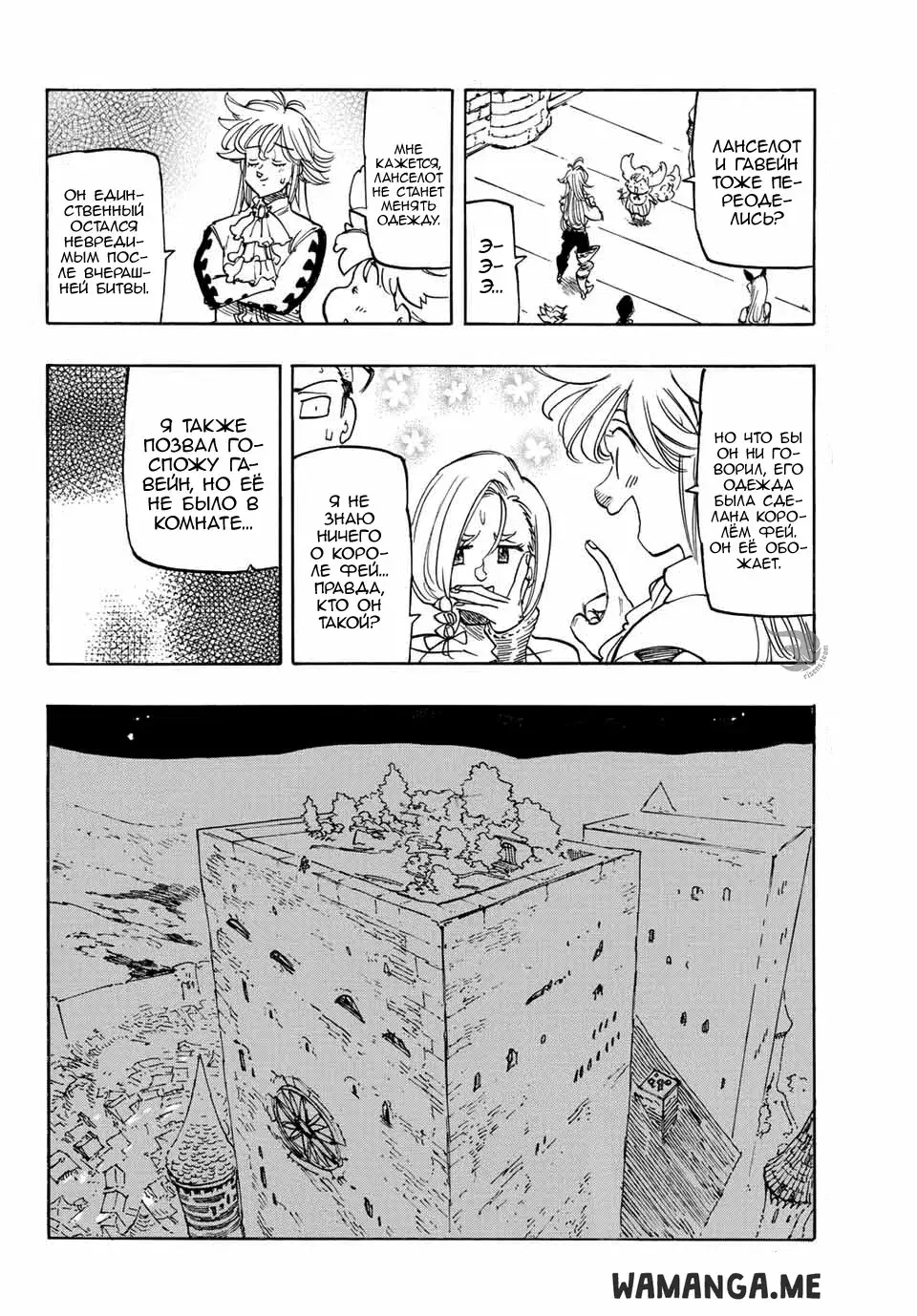 Page 12.000