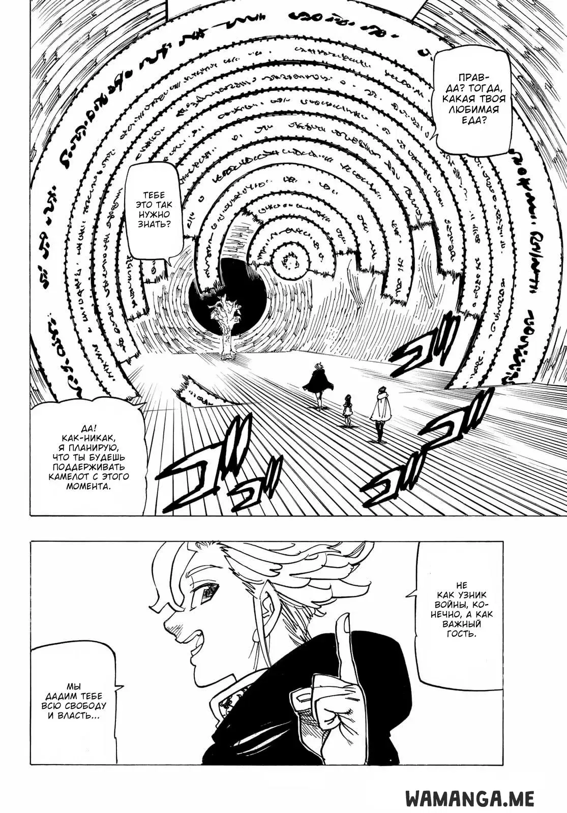 Page 12.000