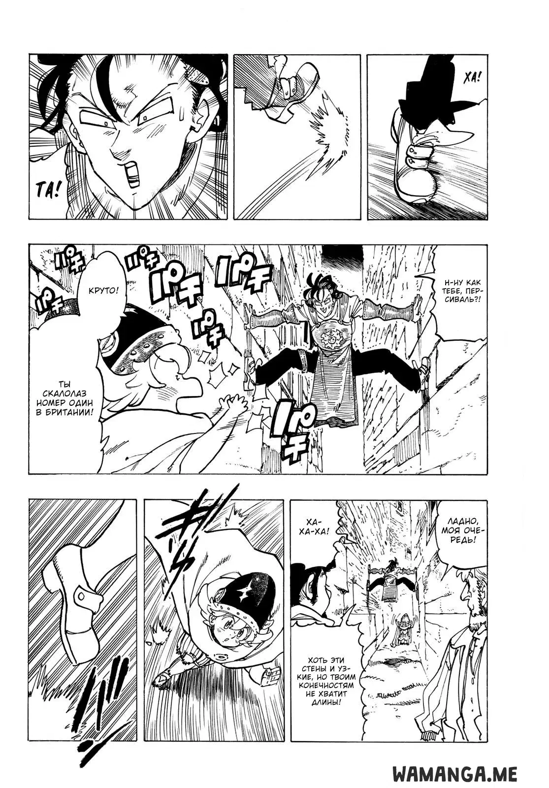 Page 12.000