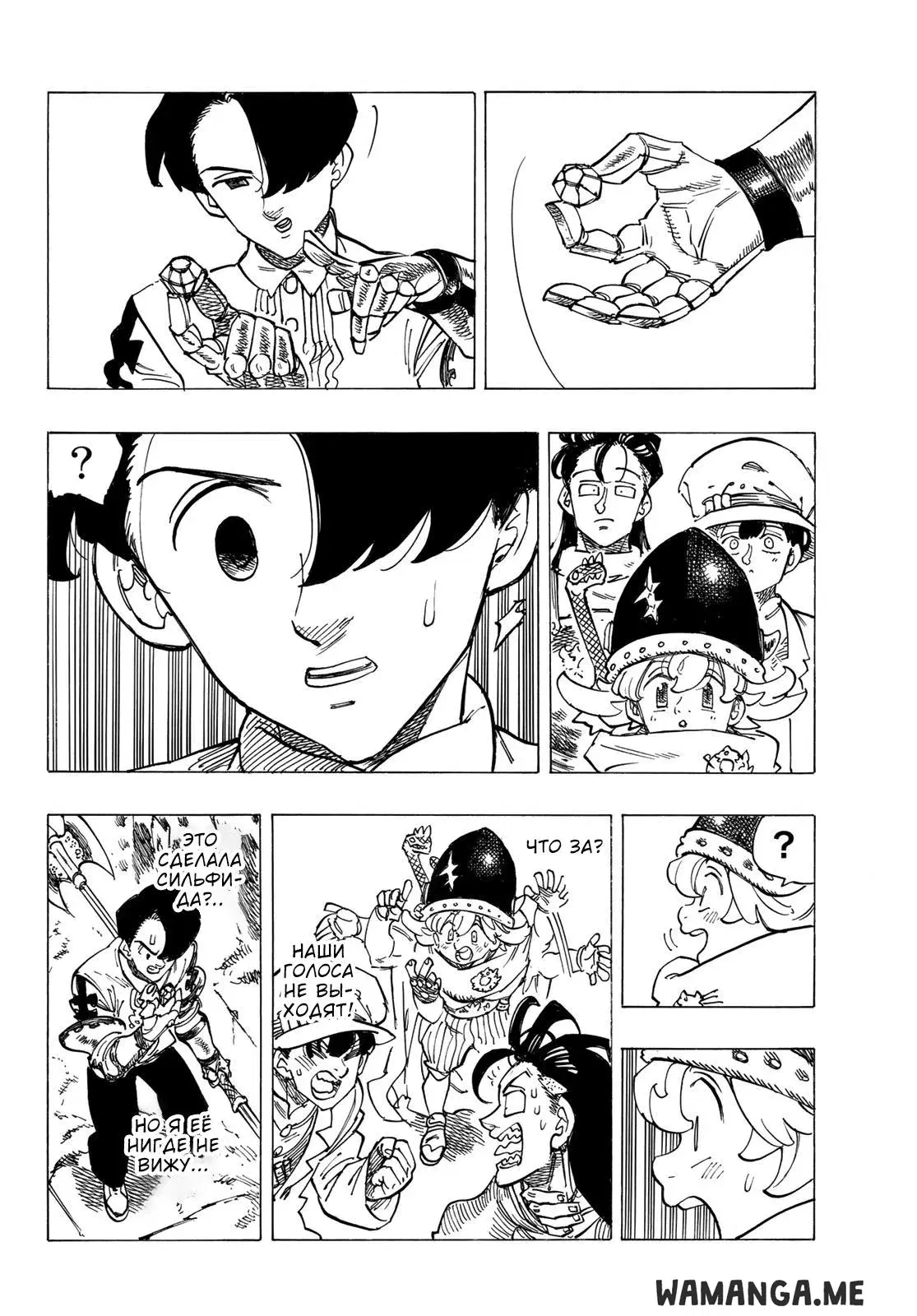Page 12.000