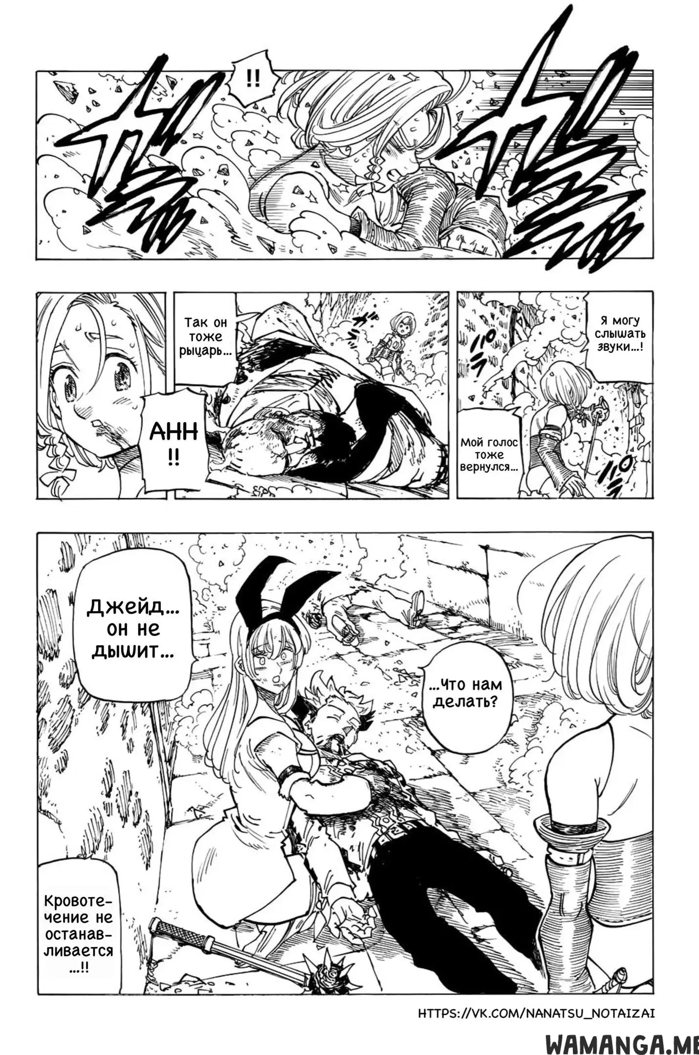 Page 12.000