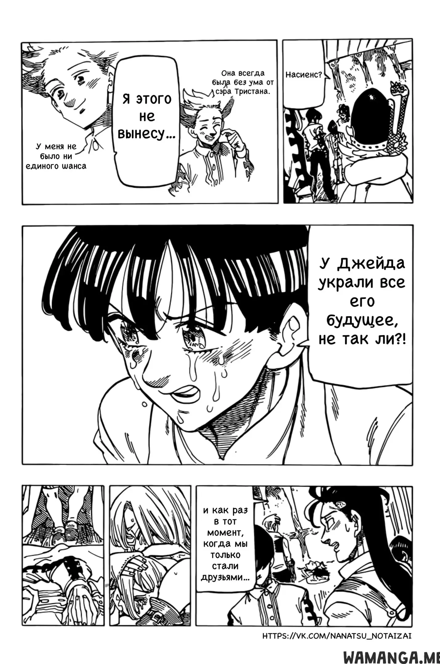 Page 12.000