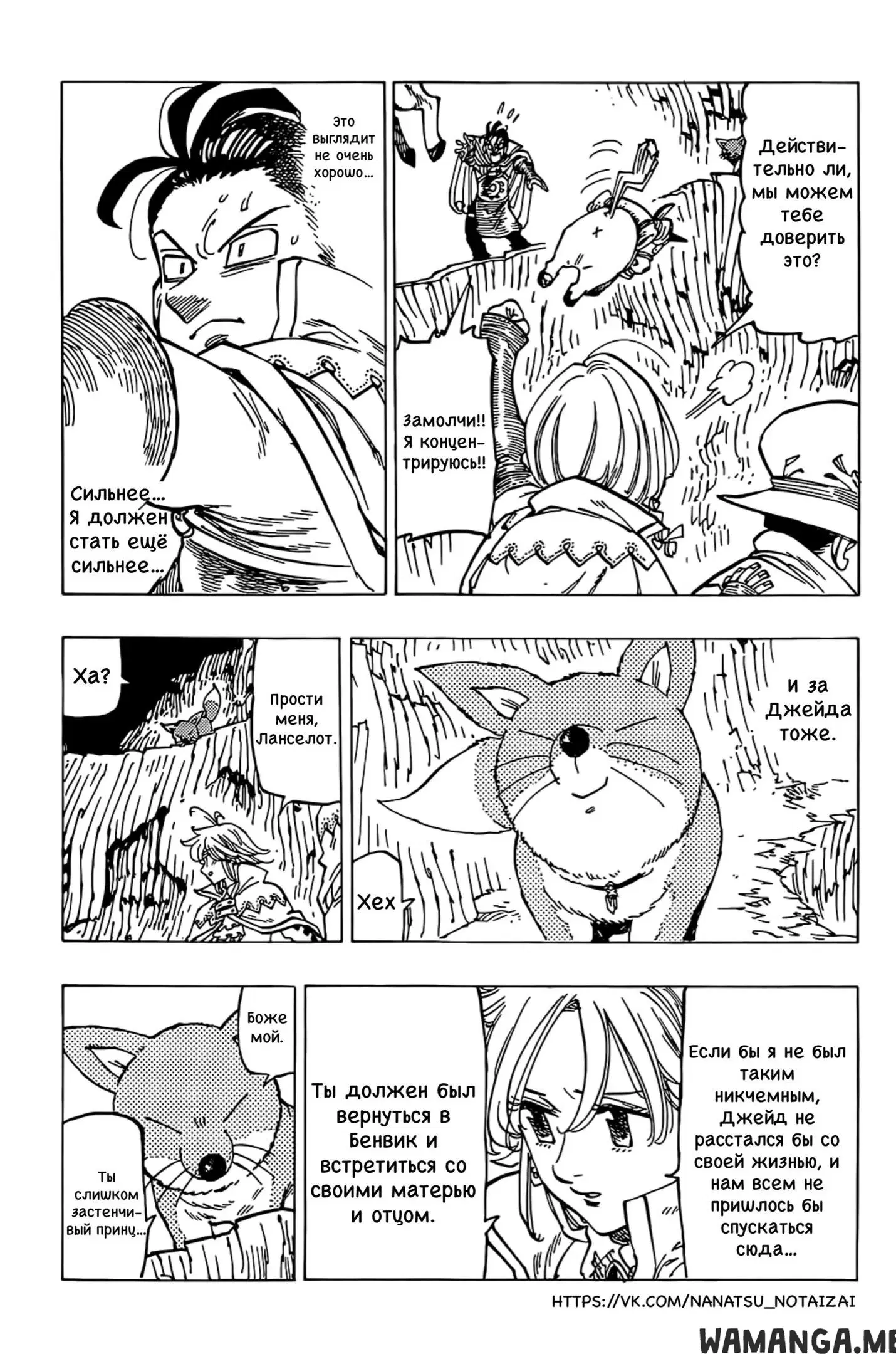 Page 12.000
