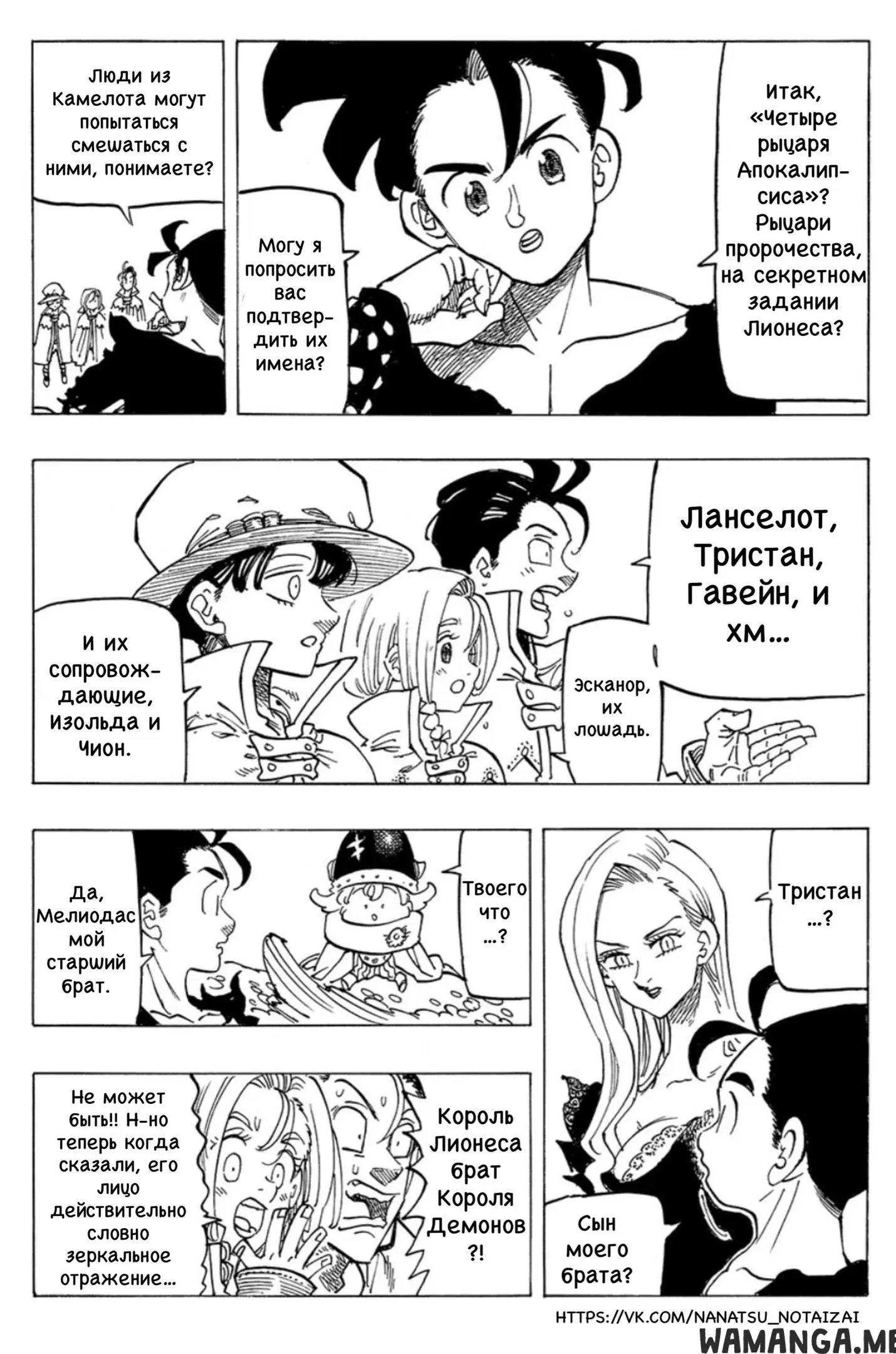 Page 12.000