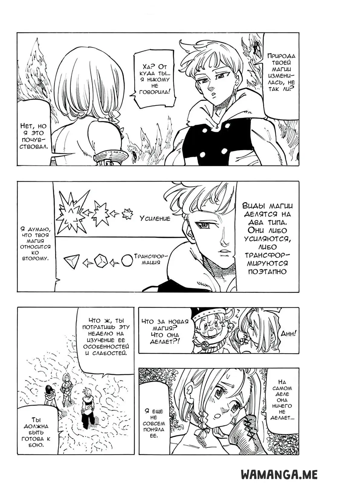 Page 12.000