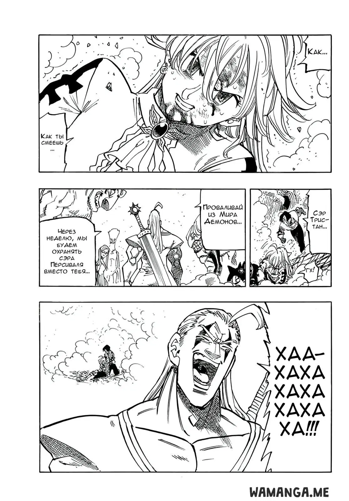 Page 12.000