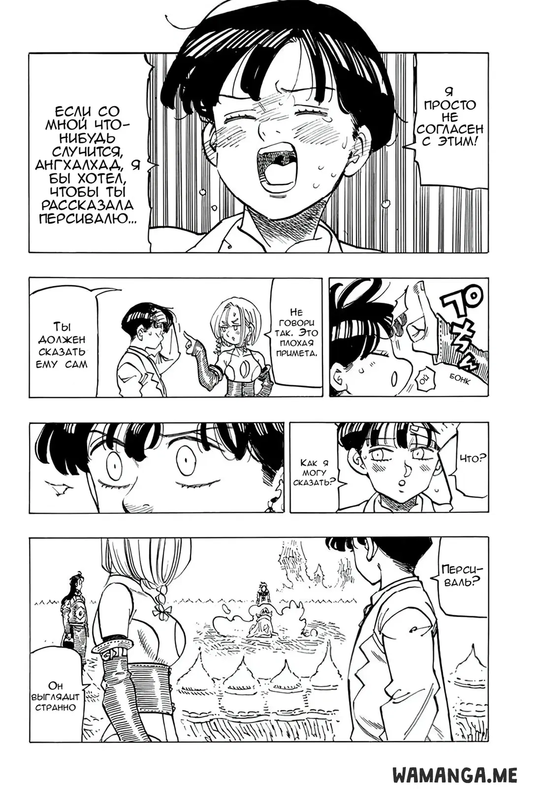 Page 12.000